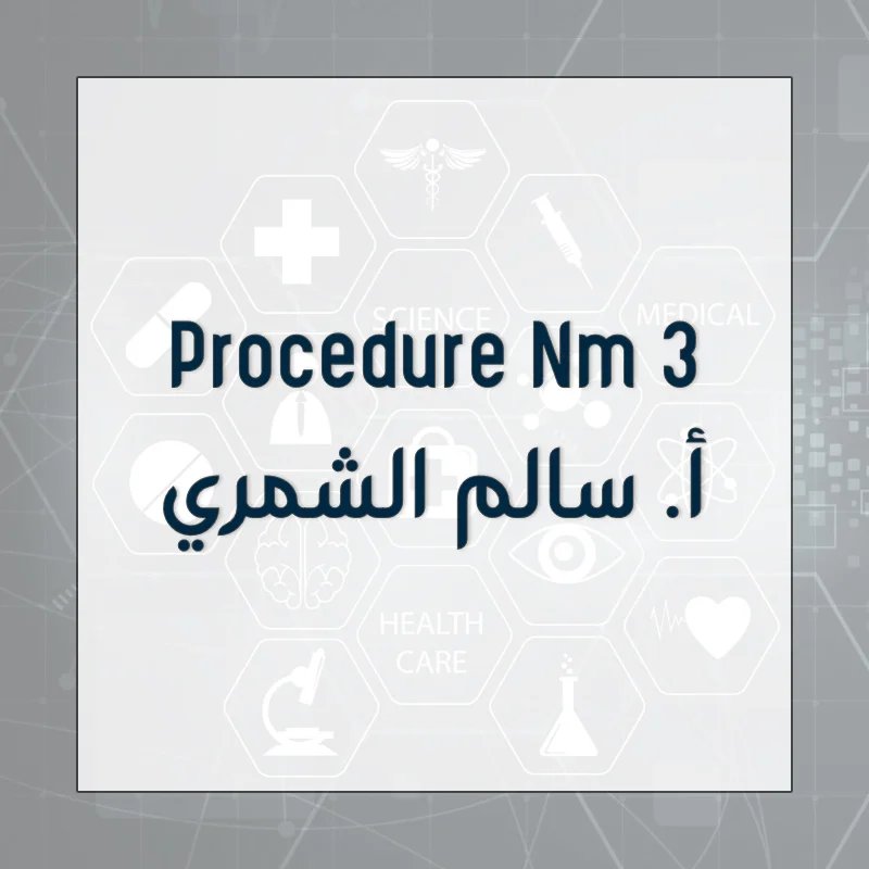 2025- Procedure NM3- First