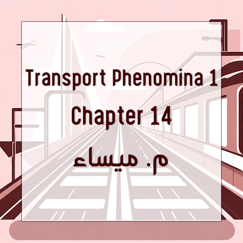 Chapter 14