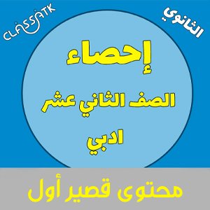 محتوى قصير أول