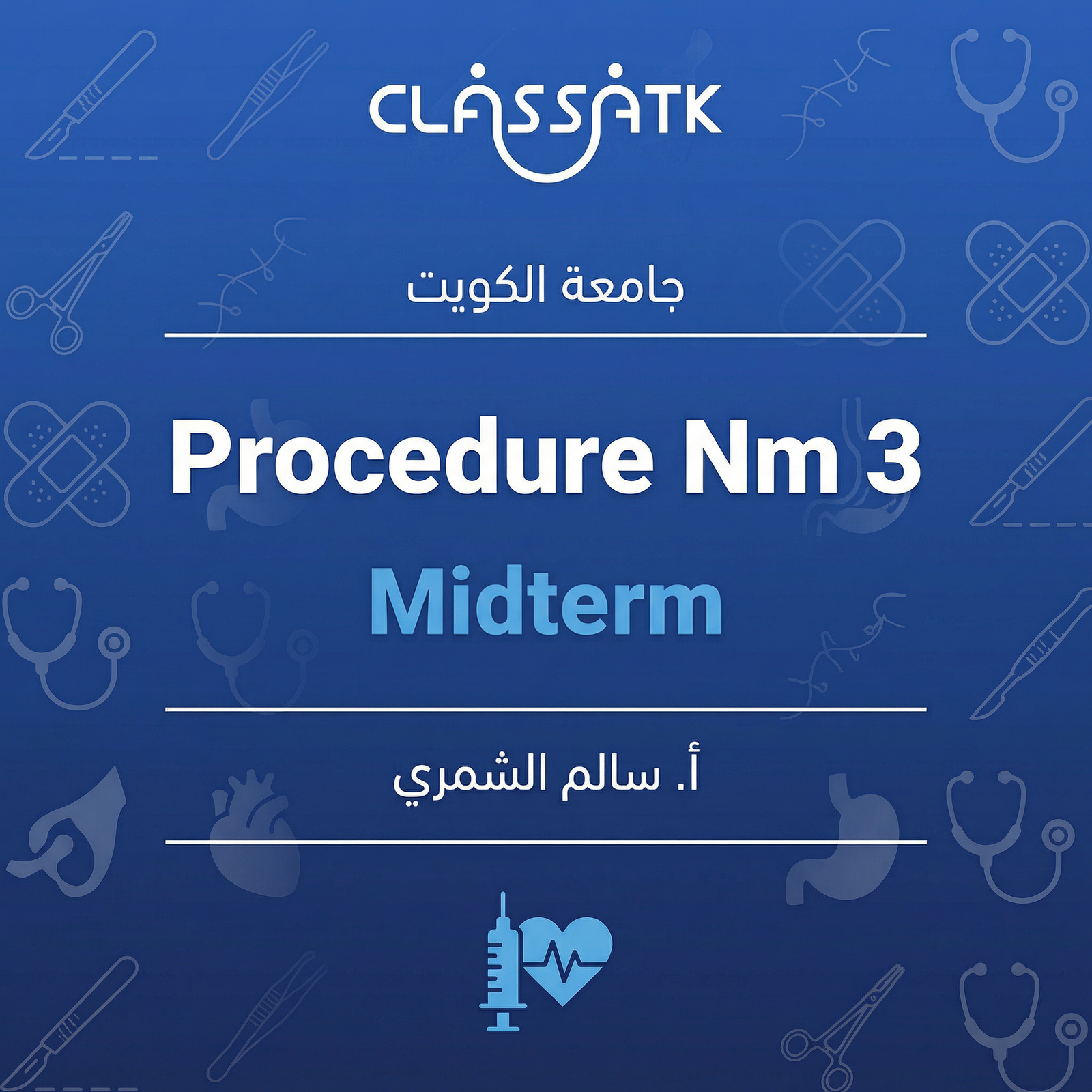Procedure Nm 3 (Midterm)