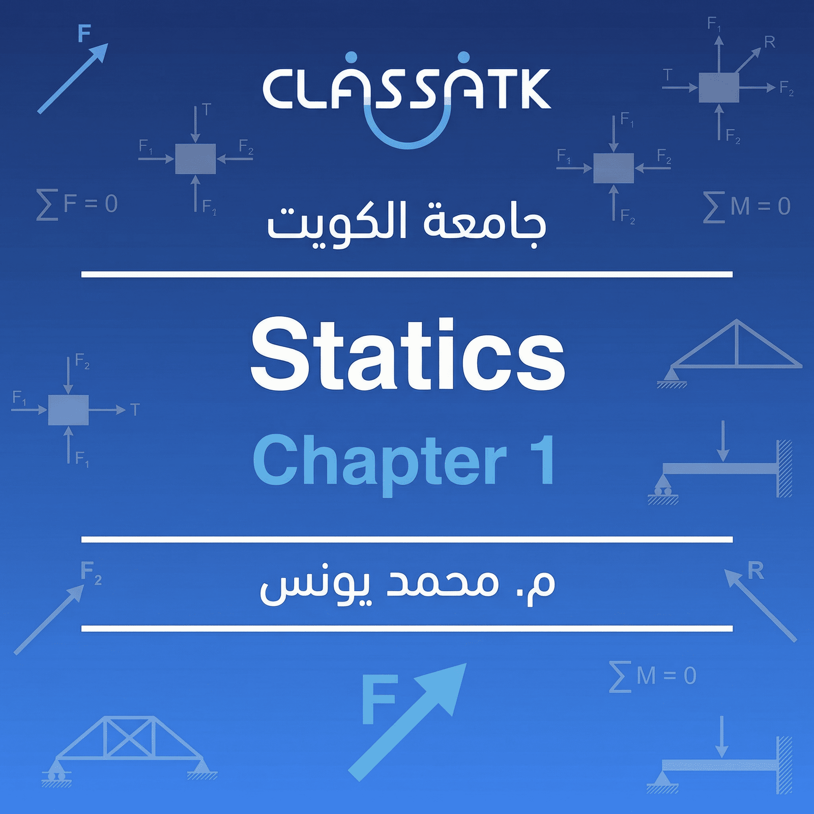 Statics - Chapter 1