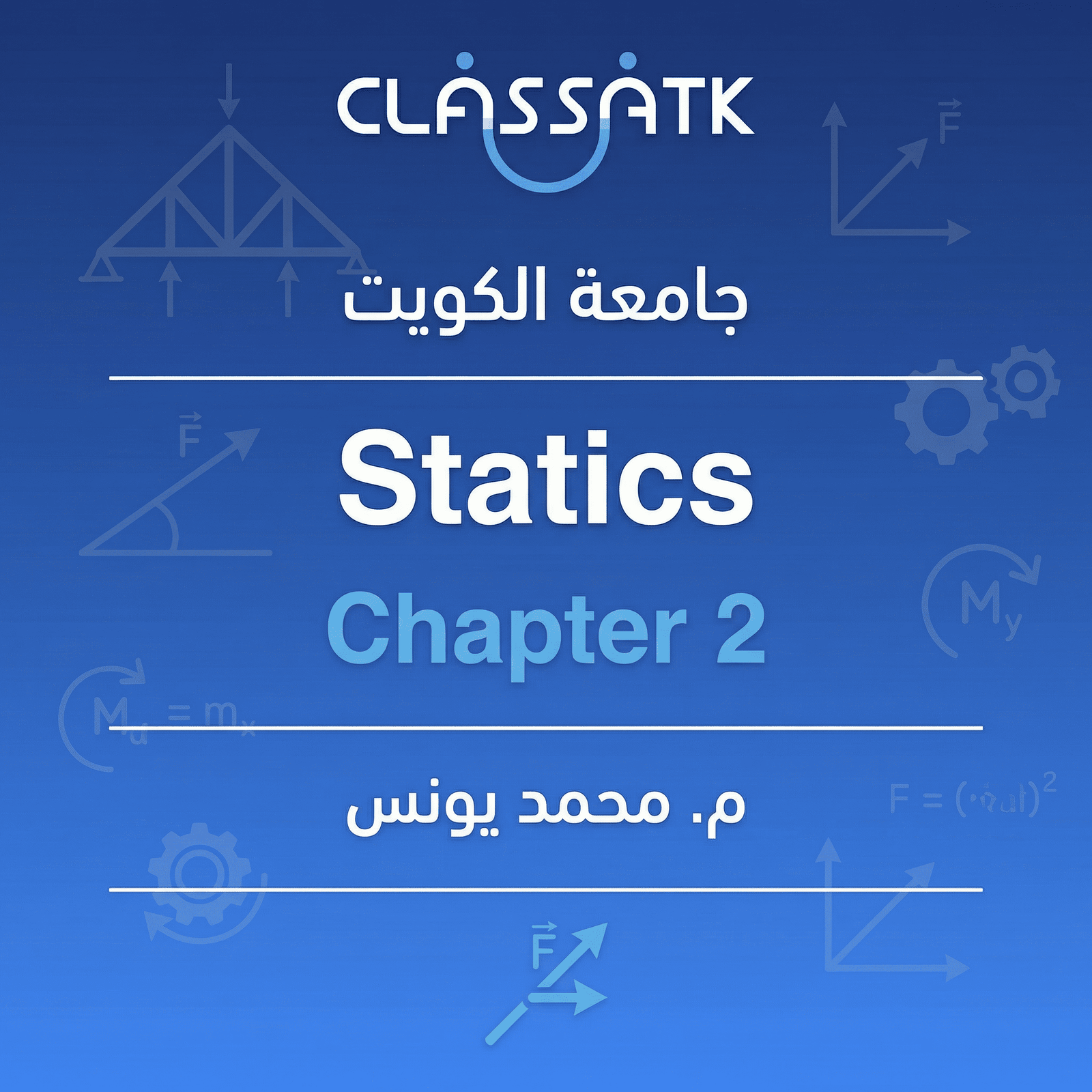 Statics - Chapter 2