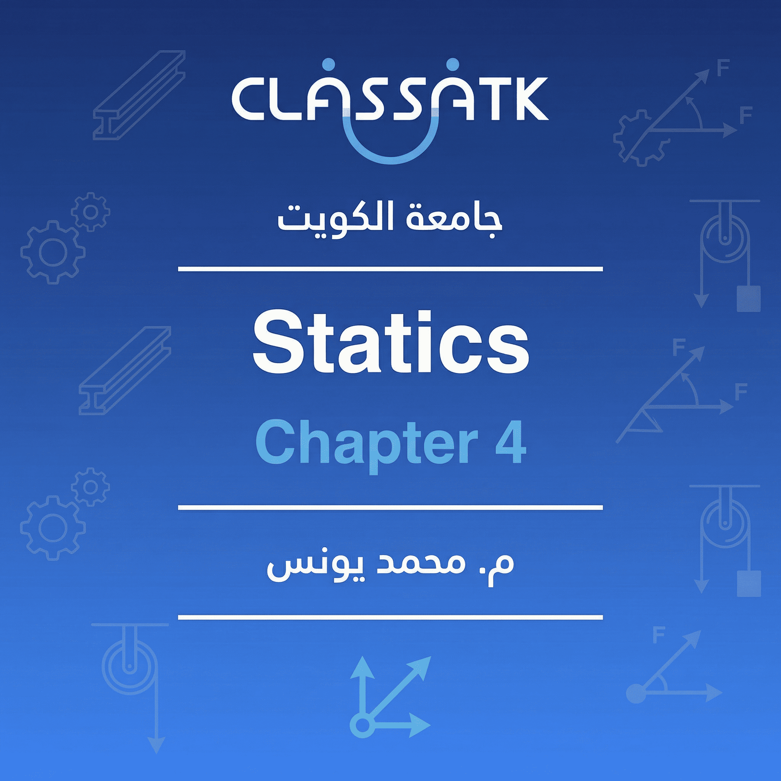 Statics - Chapter 4
