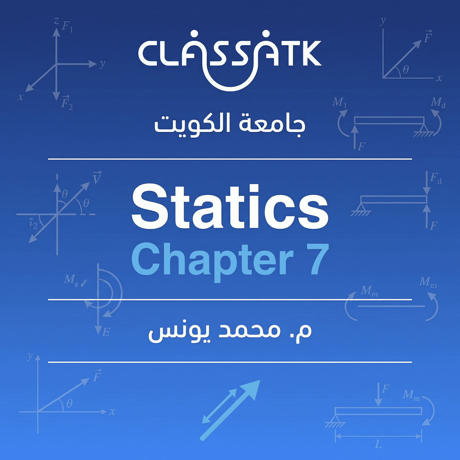 Statics - Chapter 7