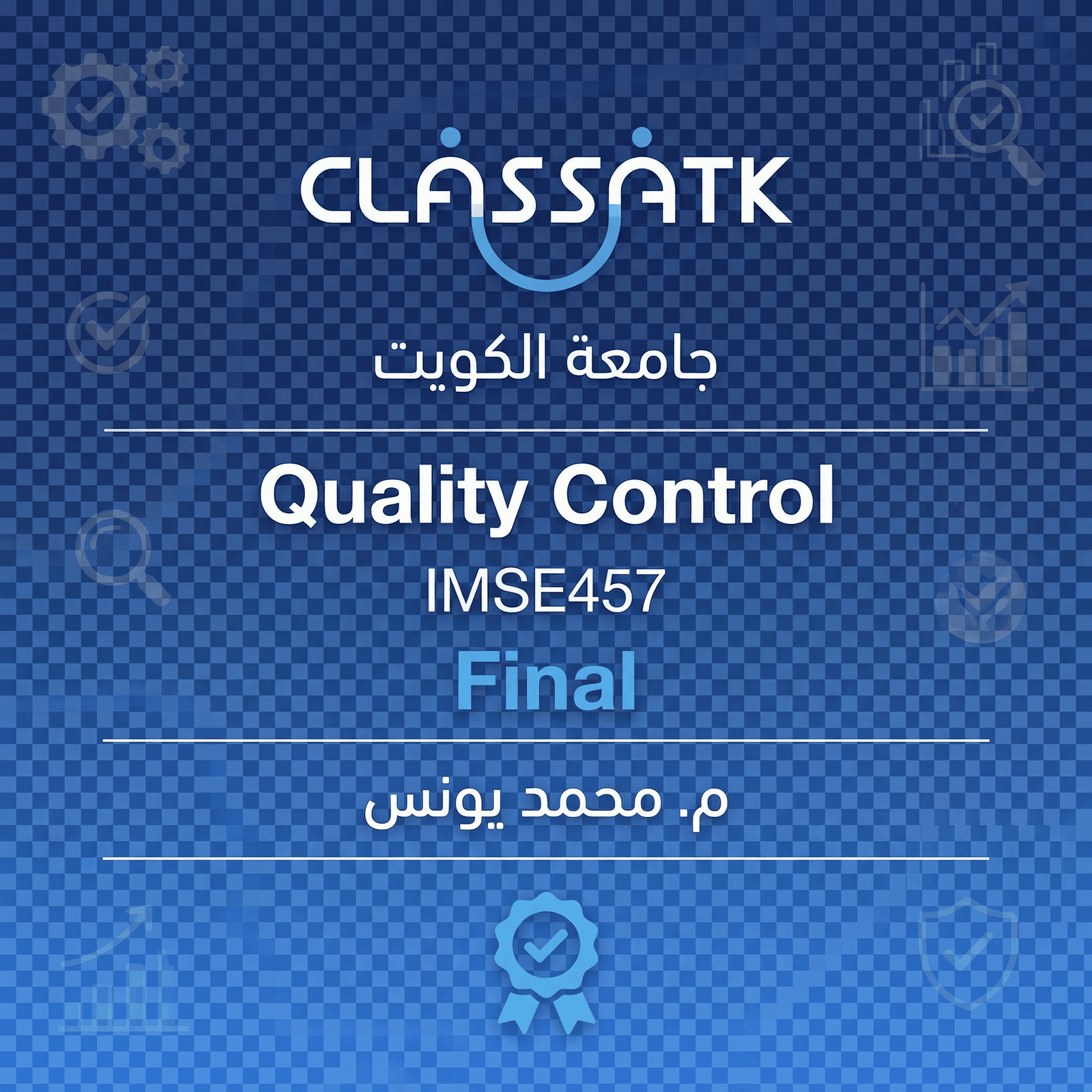 م . محمد يونس - IMSE457 - Quality Control - Final Review