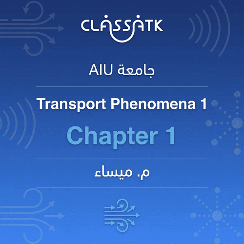 م. ميساء - Transport Phenomina 1 - Chapter 1