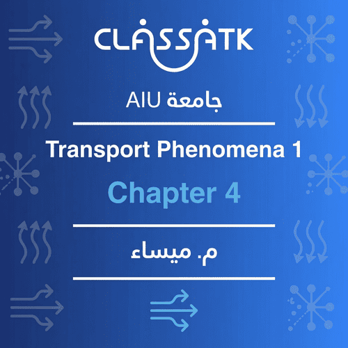 م. ميساء - Transport Phenomina 1 - Chapter 4