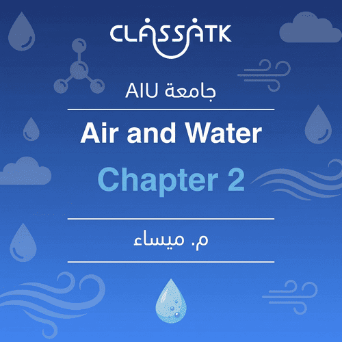 م. ميساء - Air and Water - Chapter 2