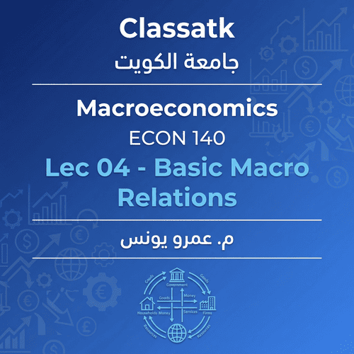 Lec 04 Basic Macro Relations
