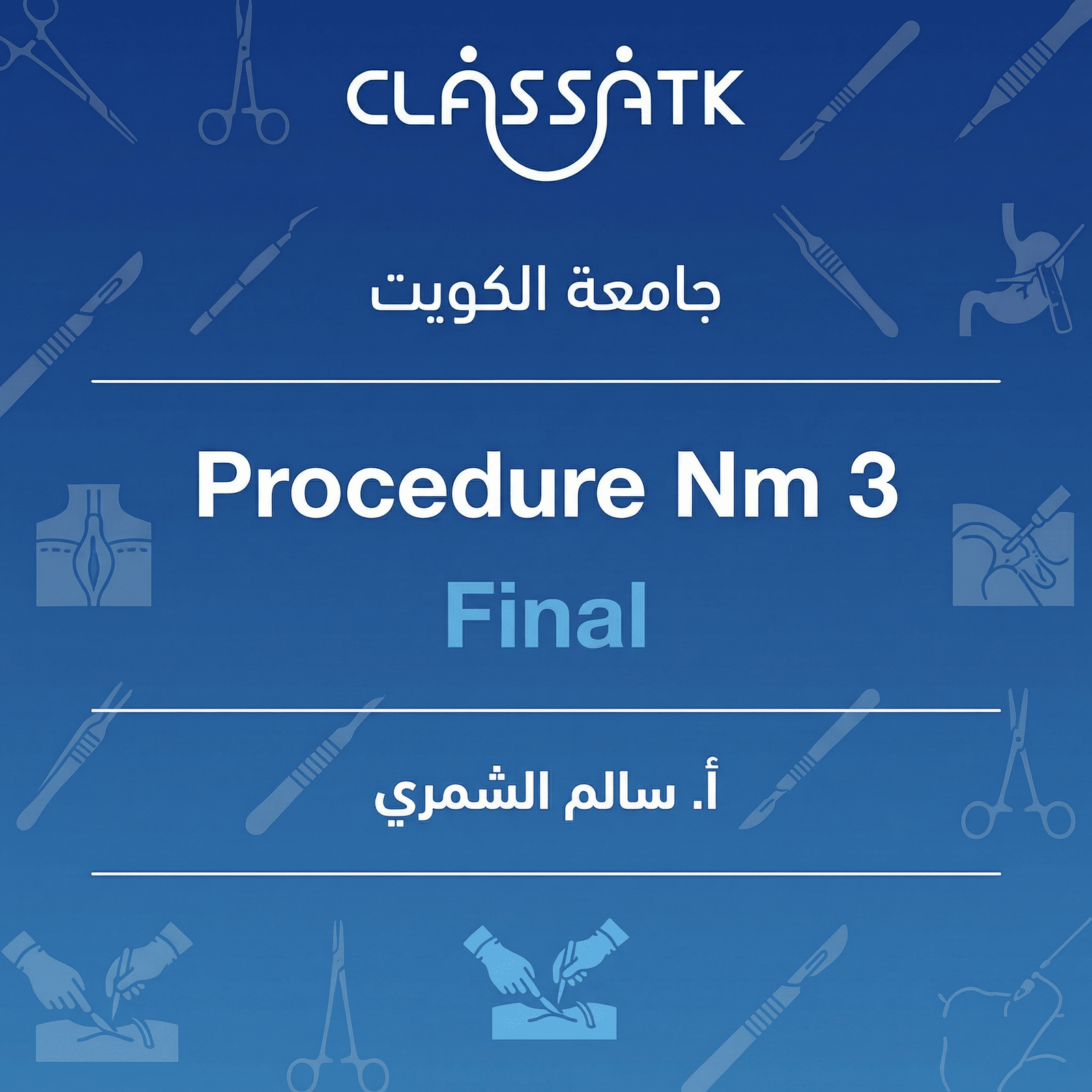 Procedure Nm 3 (Final)