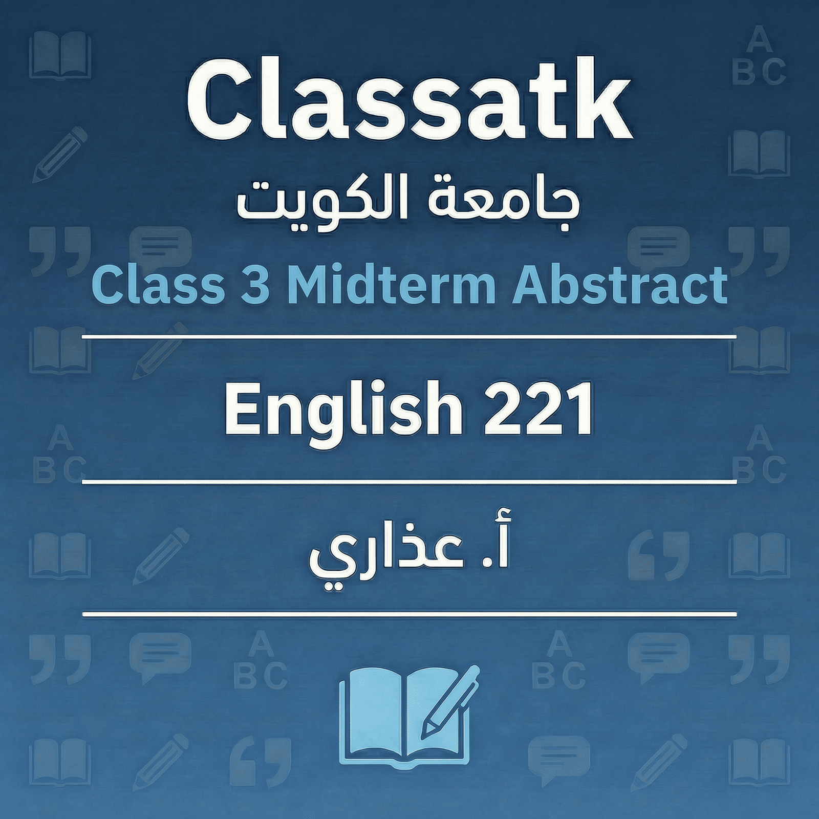 Class 3 - Midterm Abstract