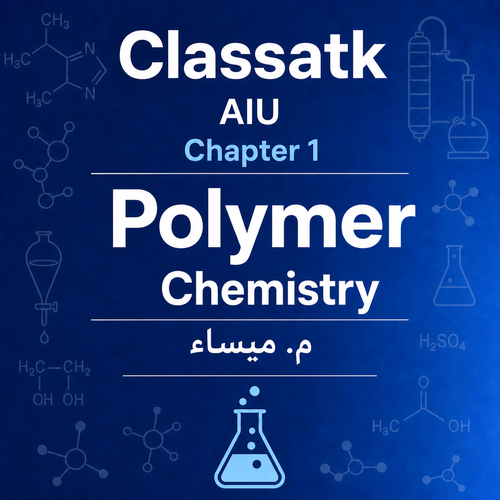 م. ميساء - Polymer Chemistry - Chapter 1