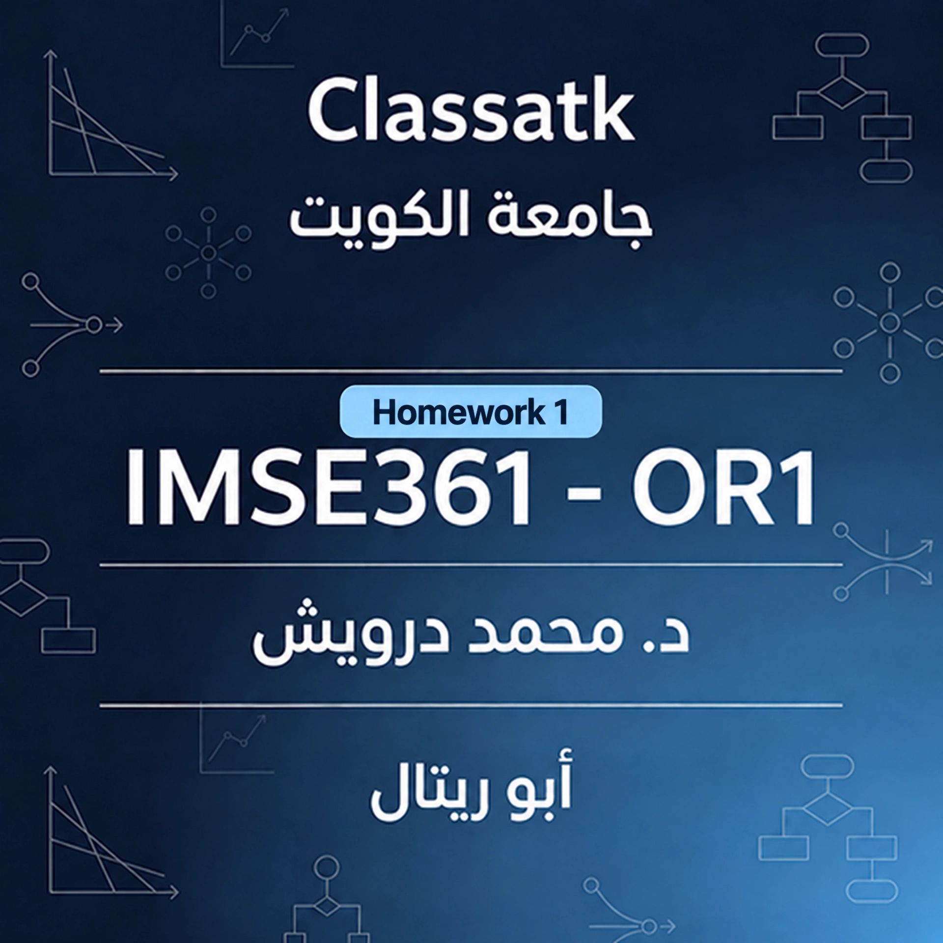 أبو ريتال- IMSE361-OR1 (Dr Mohammad Darwish) - Homework 1