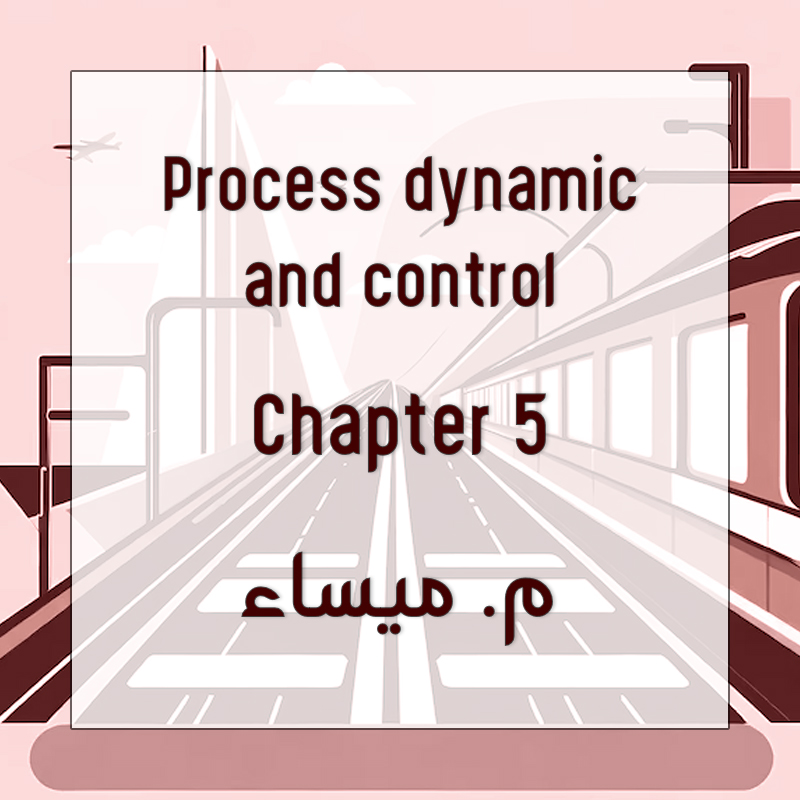 م. ميساء - Process Control (Dr. Salim Erol) - Chapter 5