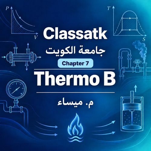 م. ميساء - Thermo B - Chapter 7