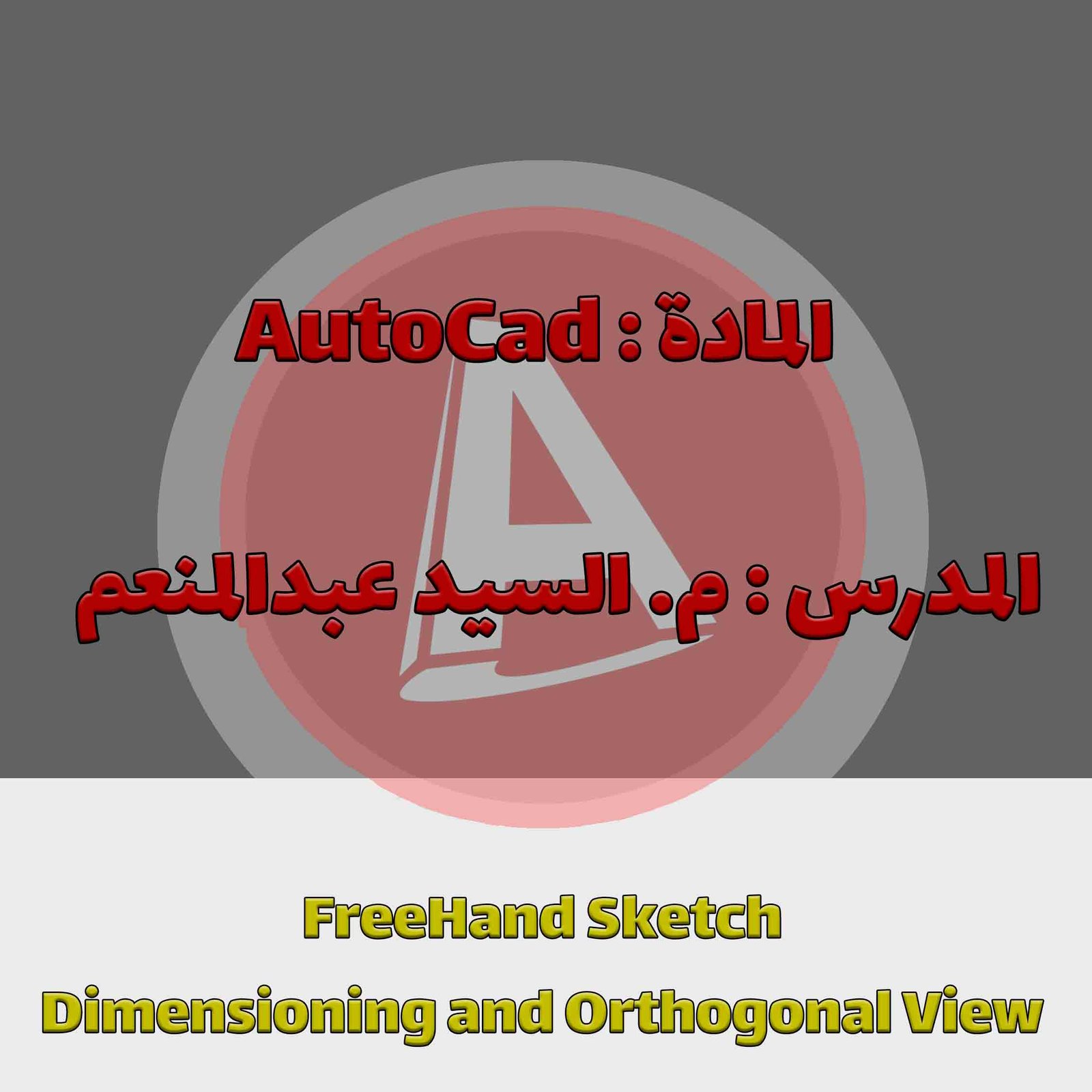 FreeHand Sketch - Dimensioning and Orthogonal View