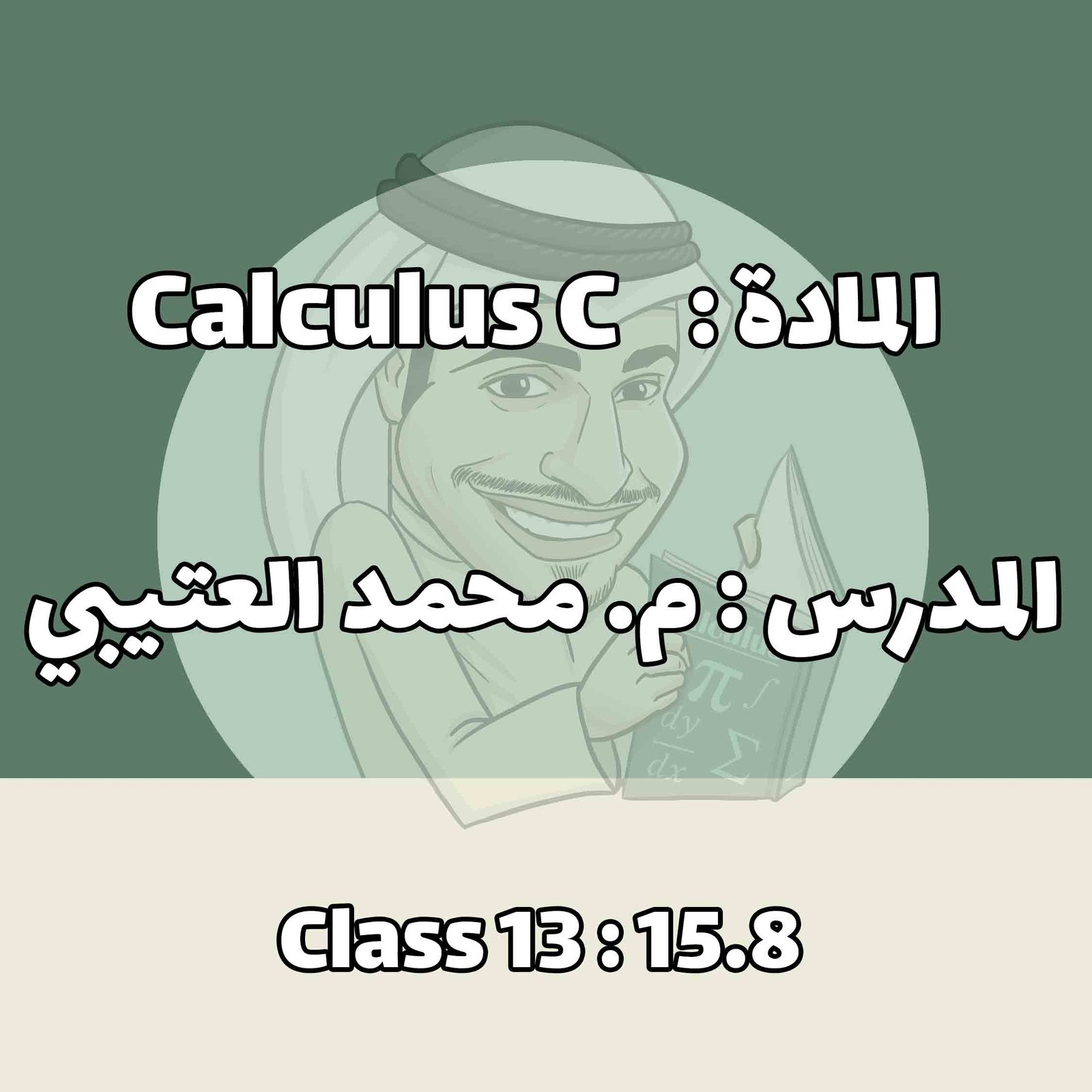 Calculus C - Class 13 : 15.8