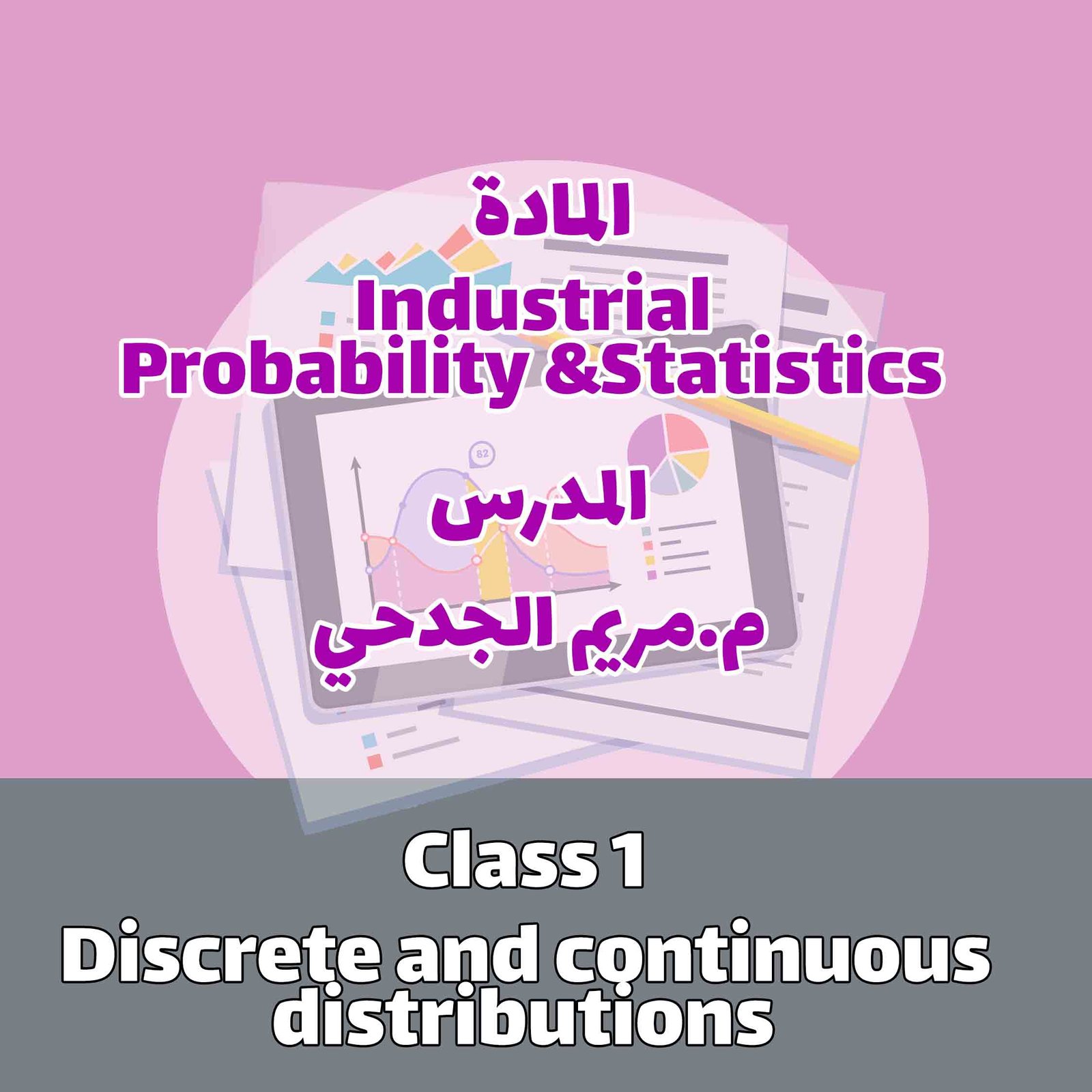 Class 1 - Discrete and continuous distributions