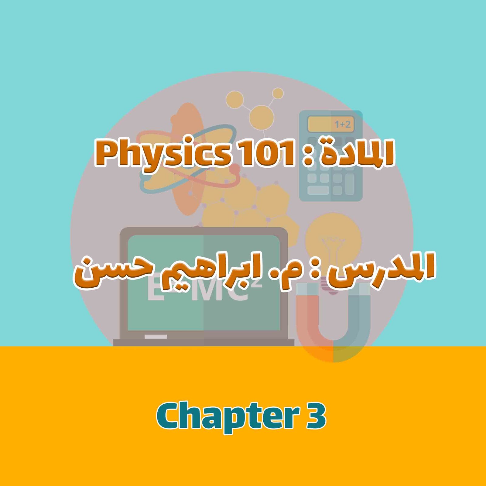 PHYSICS 101 (IH) - CHAPTER 3