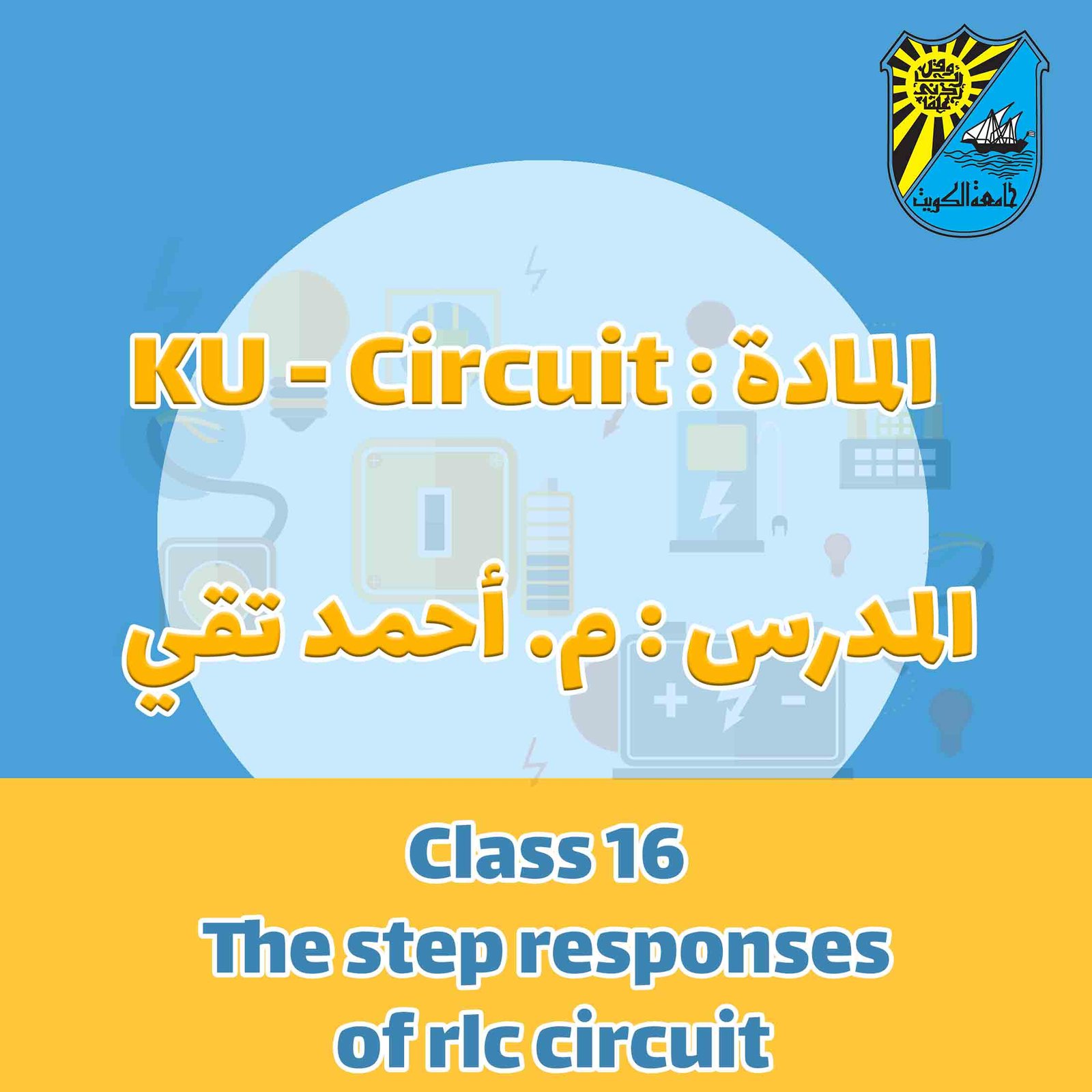 Ku- Circuit - Class 16 - The step responses of rlc