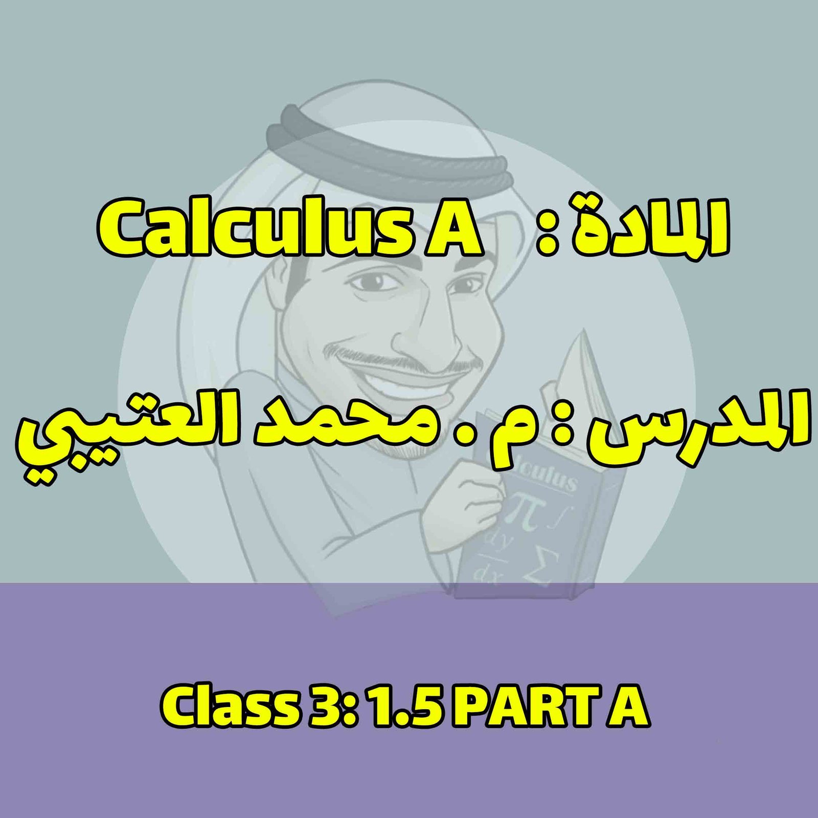Calculus A - Class 3: 1.5 PART A