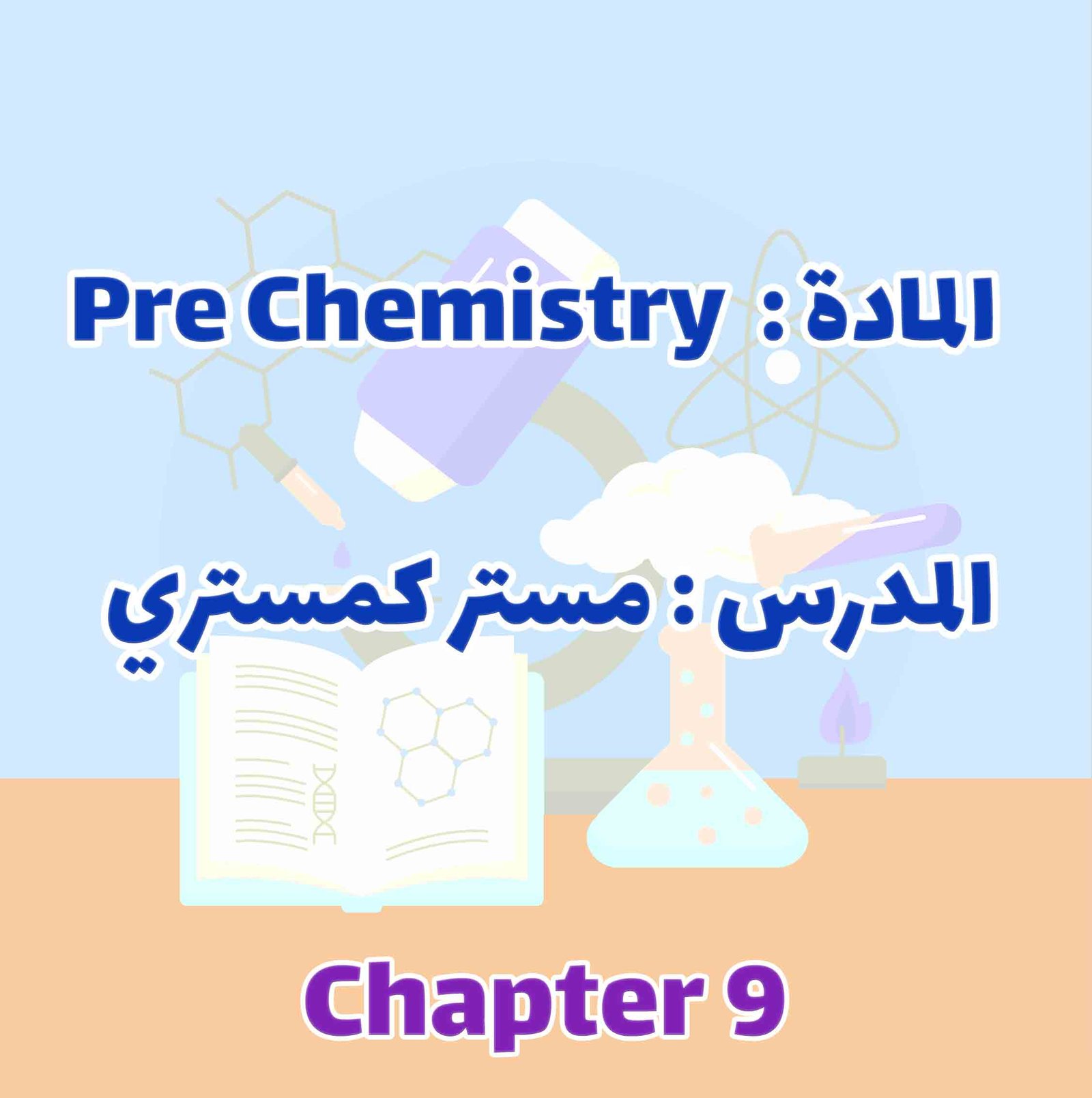Pre Chemistry - Chapter 9