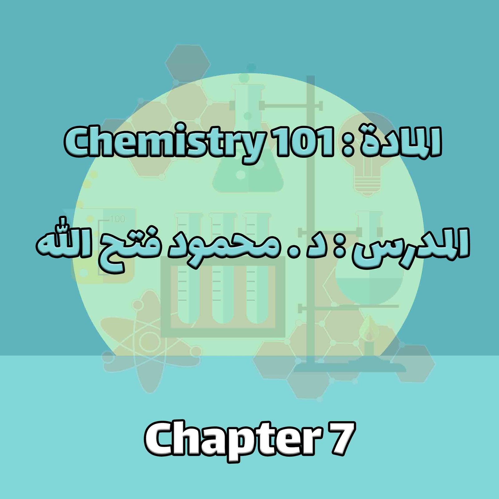 Chemistry 101 (mf) - Chapter 7