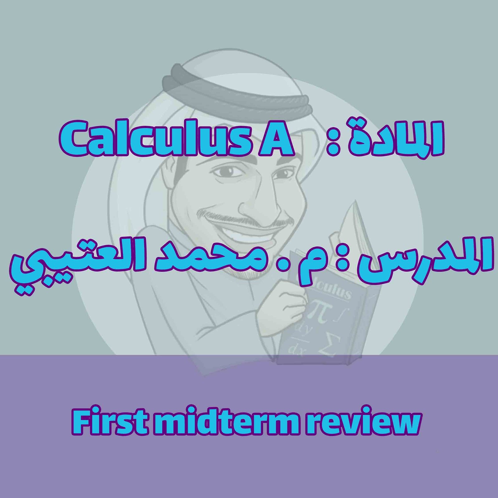 Calculus A - First Midterm Review