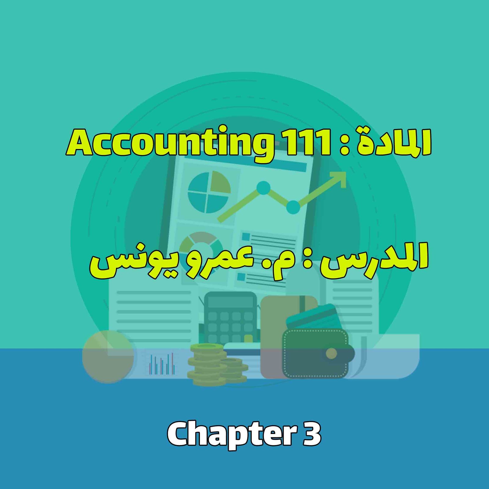 ACT 111 - Chapter 3