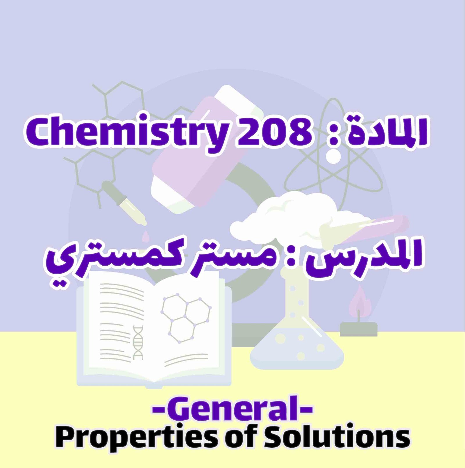 General And Analytical Chemistry - Properties of S