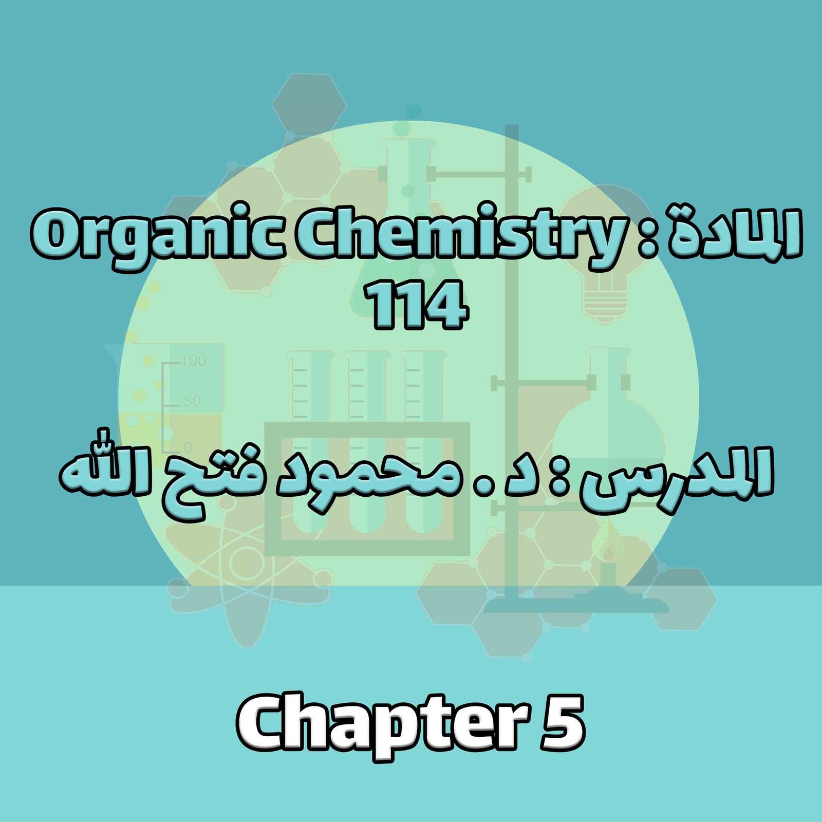 Organic Chemistry 114 - Chapter 5