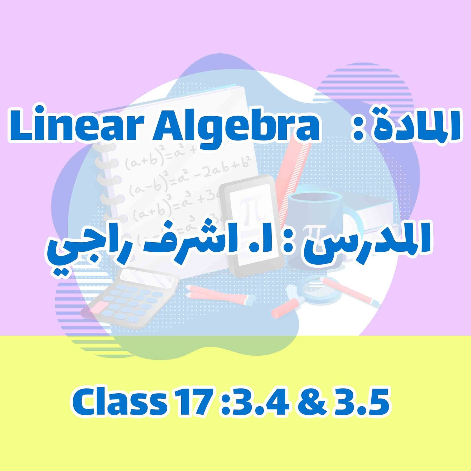 Linear Algebra - Class 17 :3.4 & 3.5