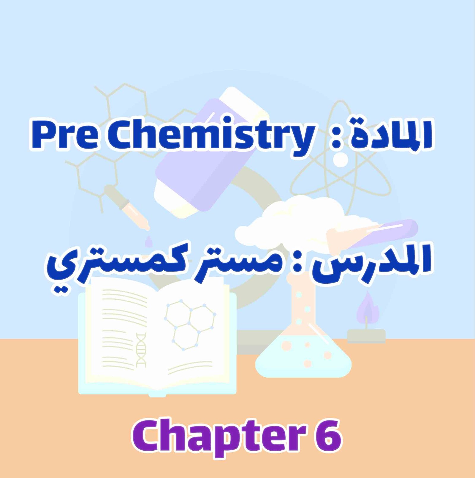 Pre Chemistry - Chapter 6