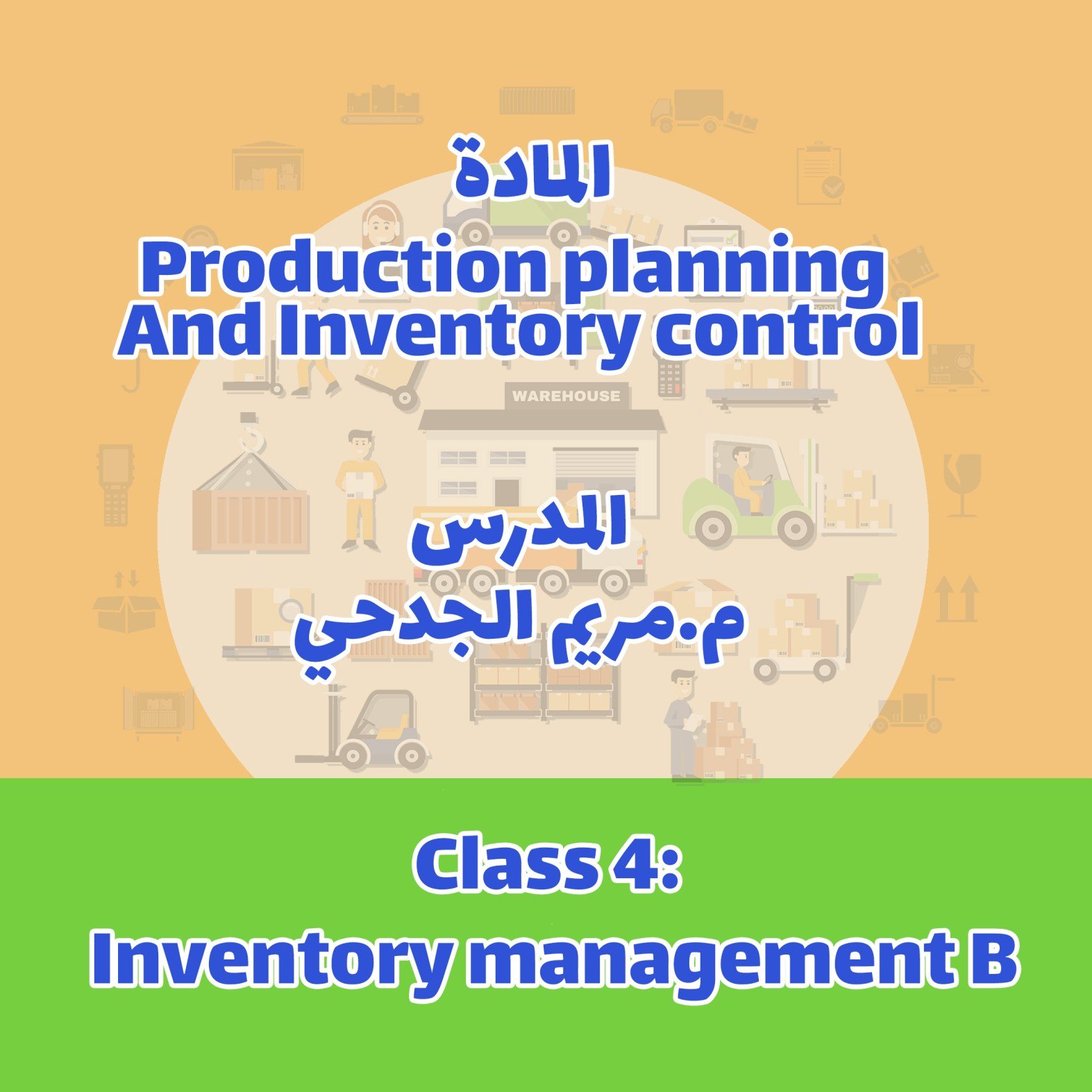 Class 4 - Inventory management B
