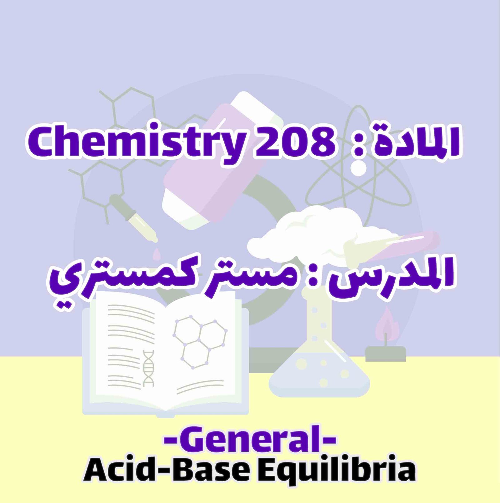 General And Analytical Chemistry - Acid-Base Equil