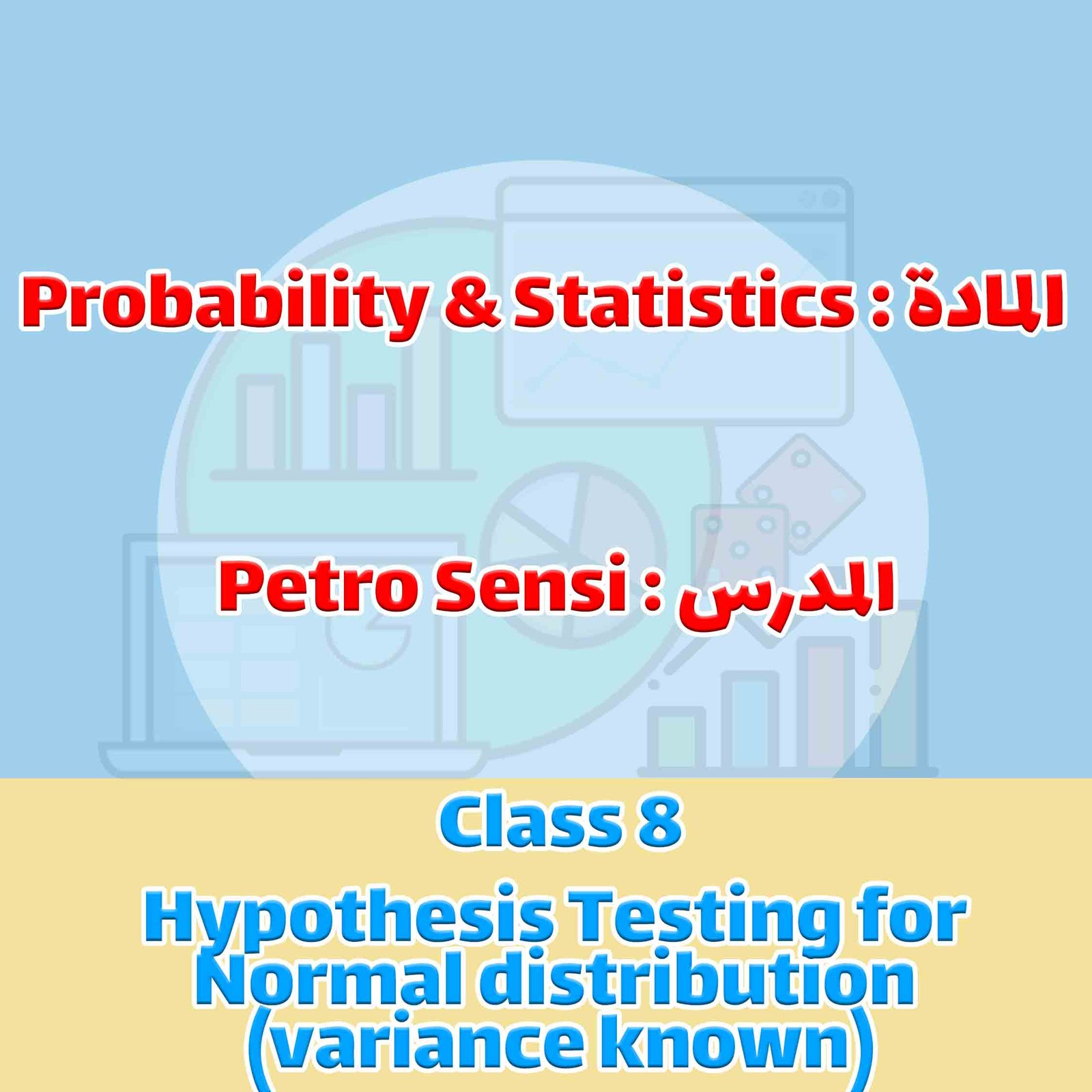 Hypothesis Testing for Normal distribution