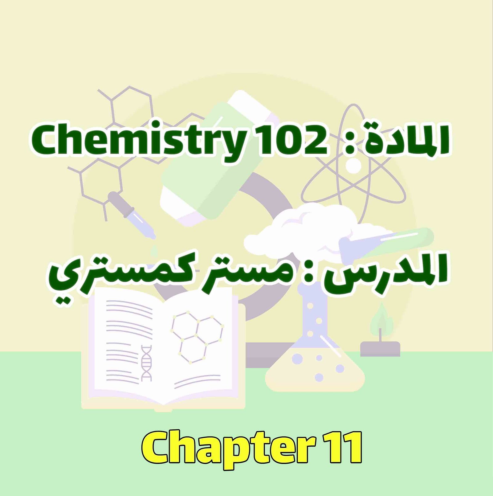 Chemistry 102 - Chapter 11