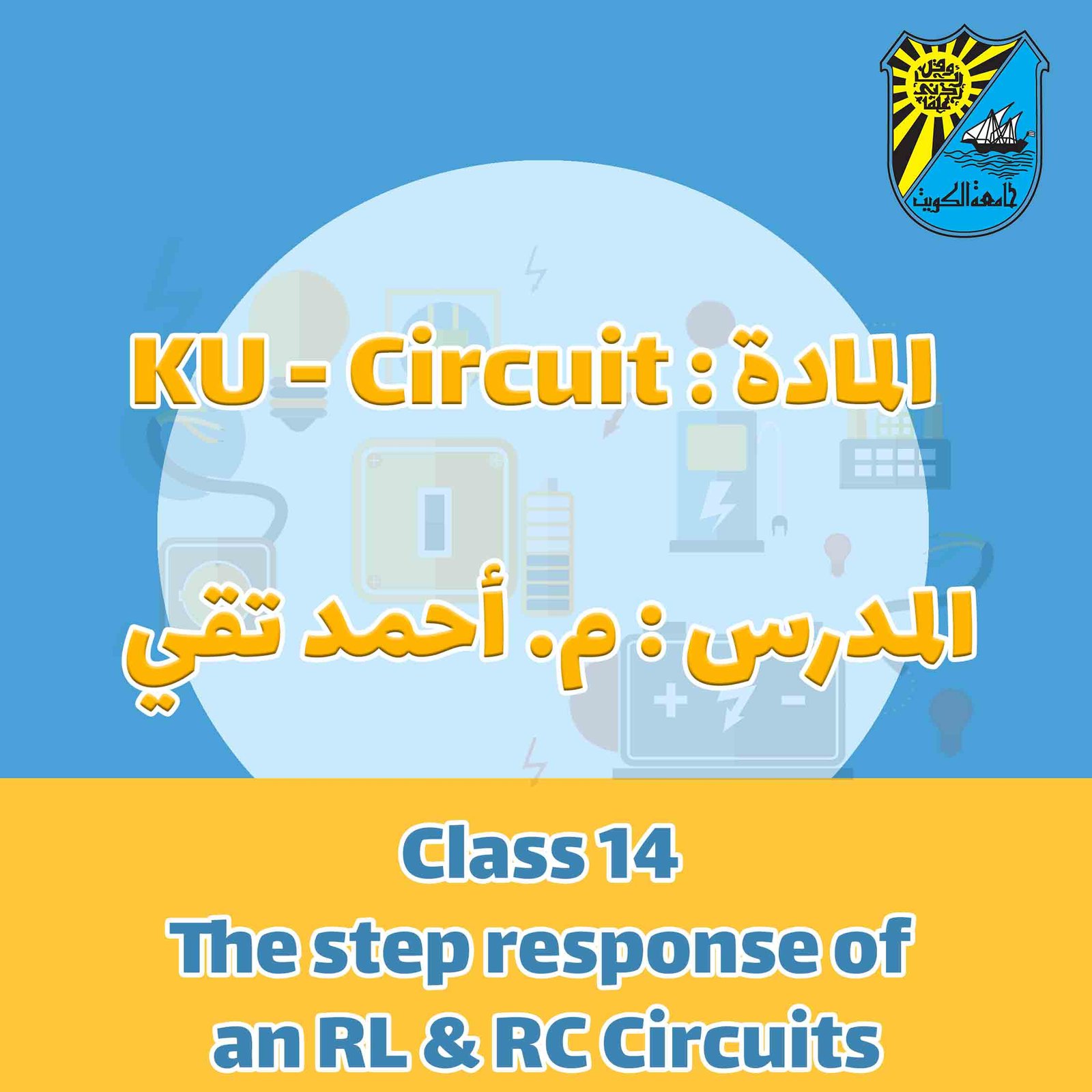 Ku- Circuit - Class 14 - The step response of an R