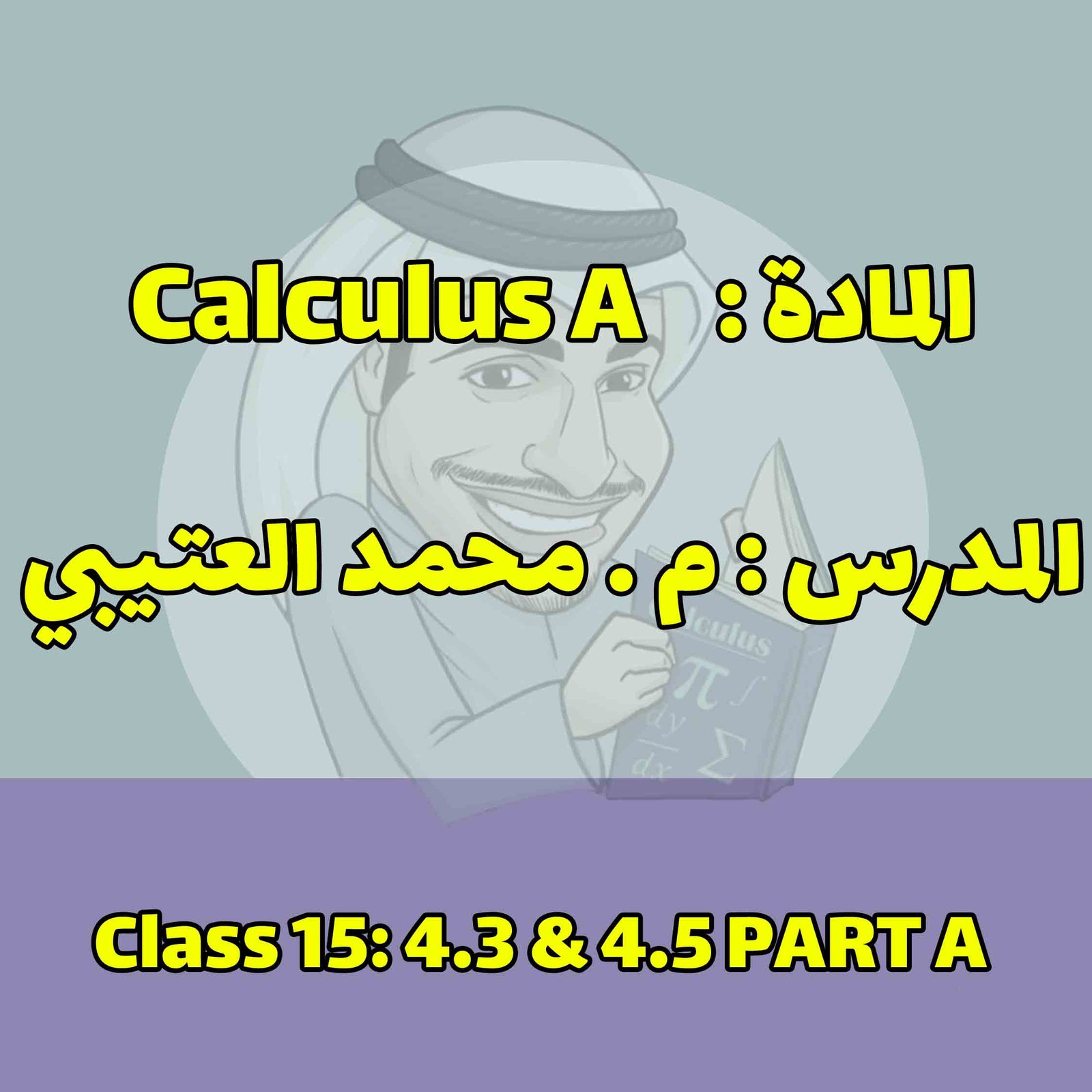 Calculus A - Class 15: 4.3 & 4.5 PART A