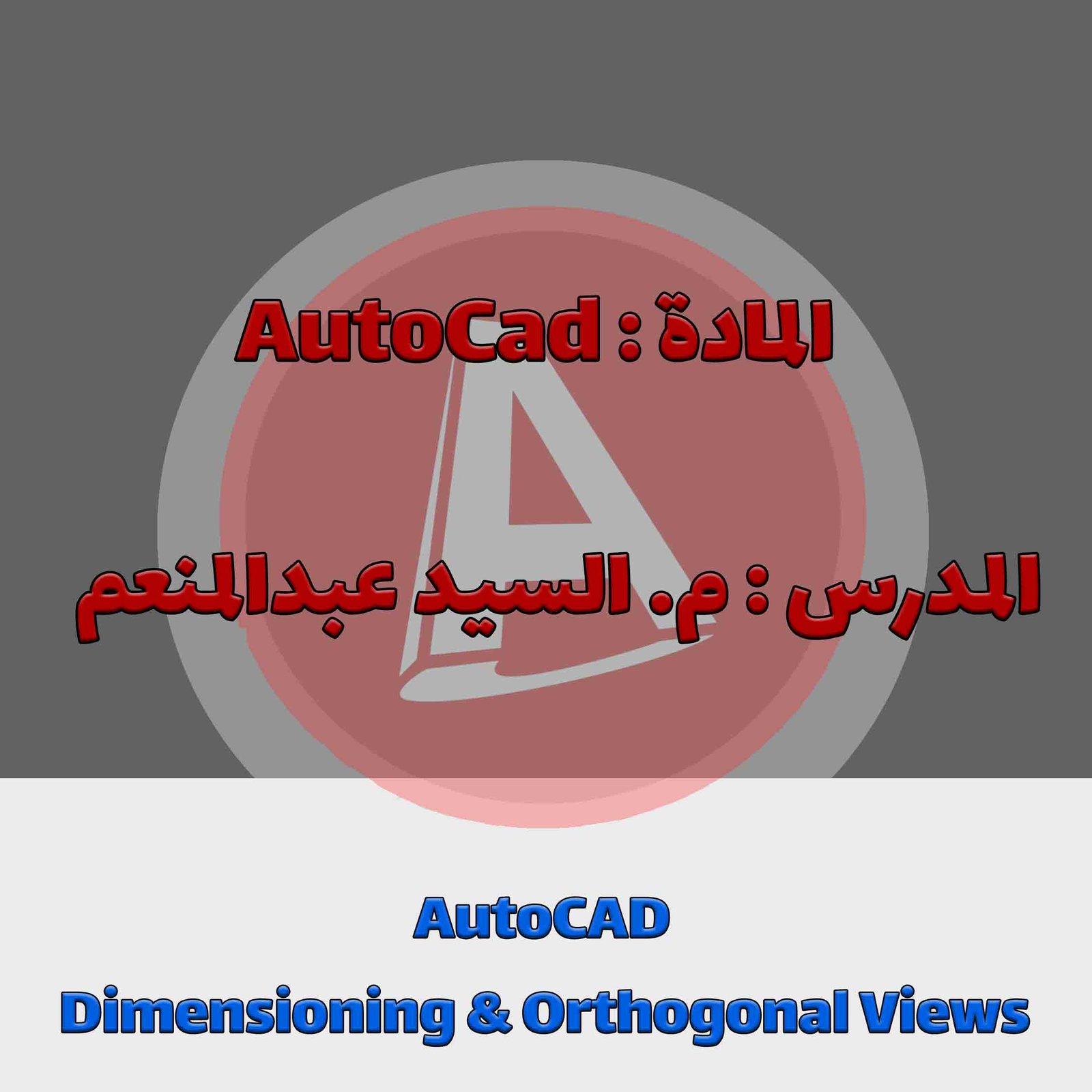 AutoCAD - Dimensioning & Orthogonal Views