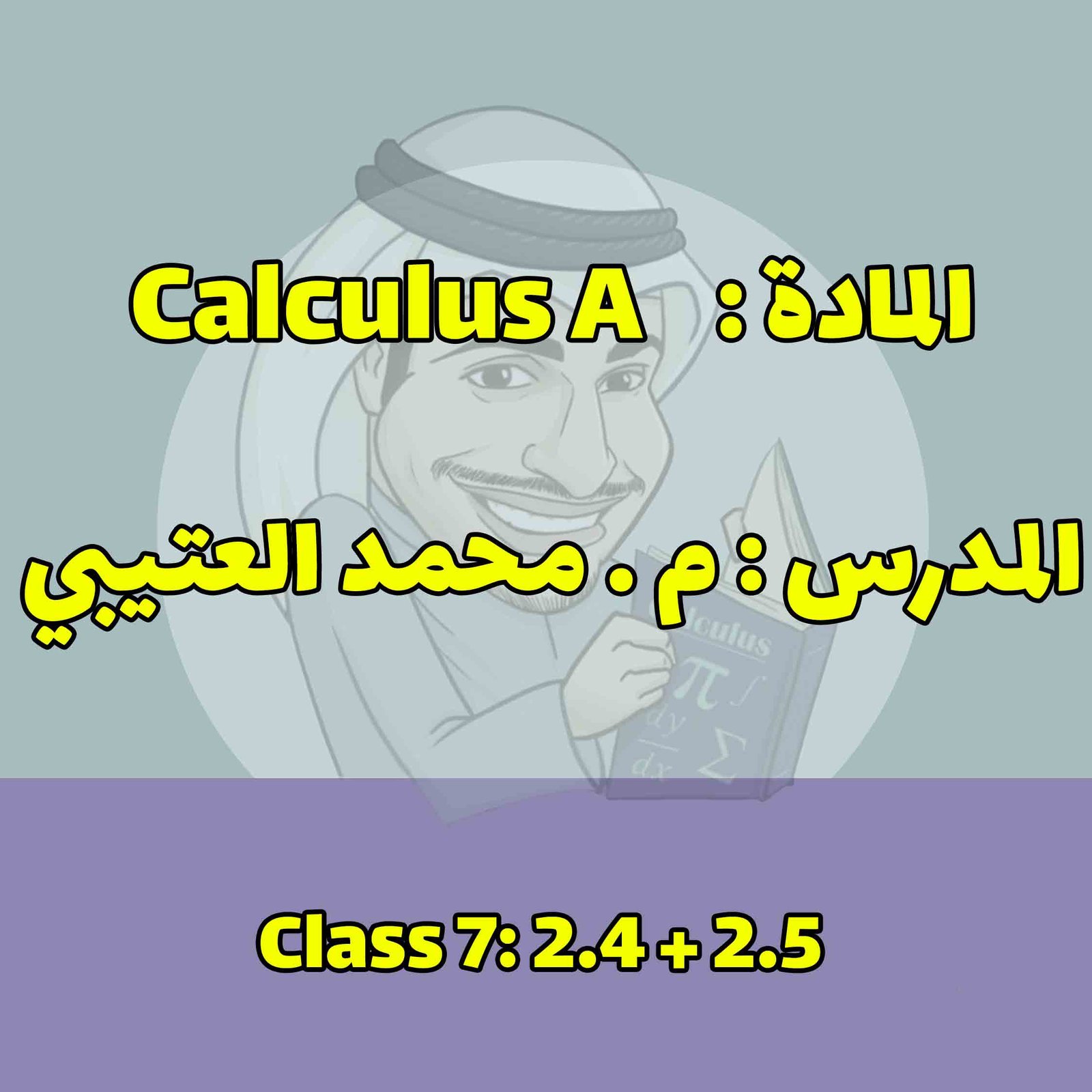 Calculus A - Class 7: 2.4 + 2.5