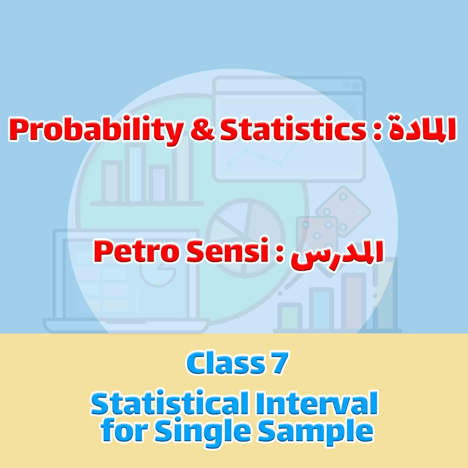 Statistical Interval for Single Sample