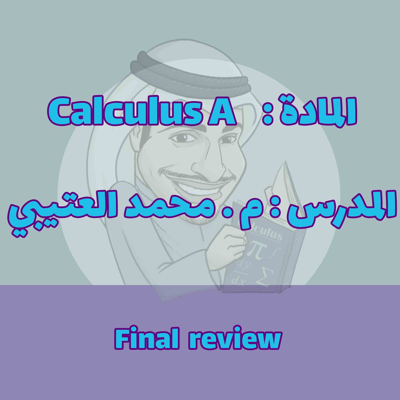 Calculus A - Final Review