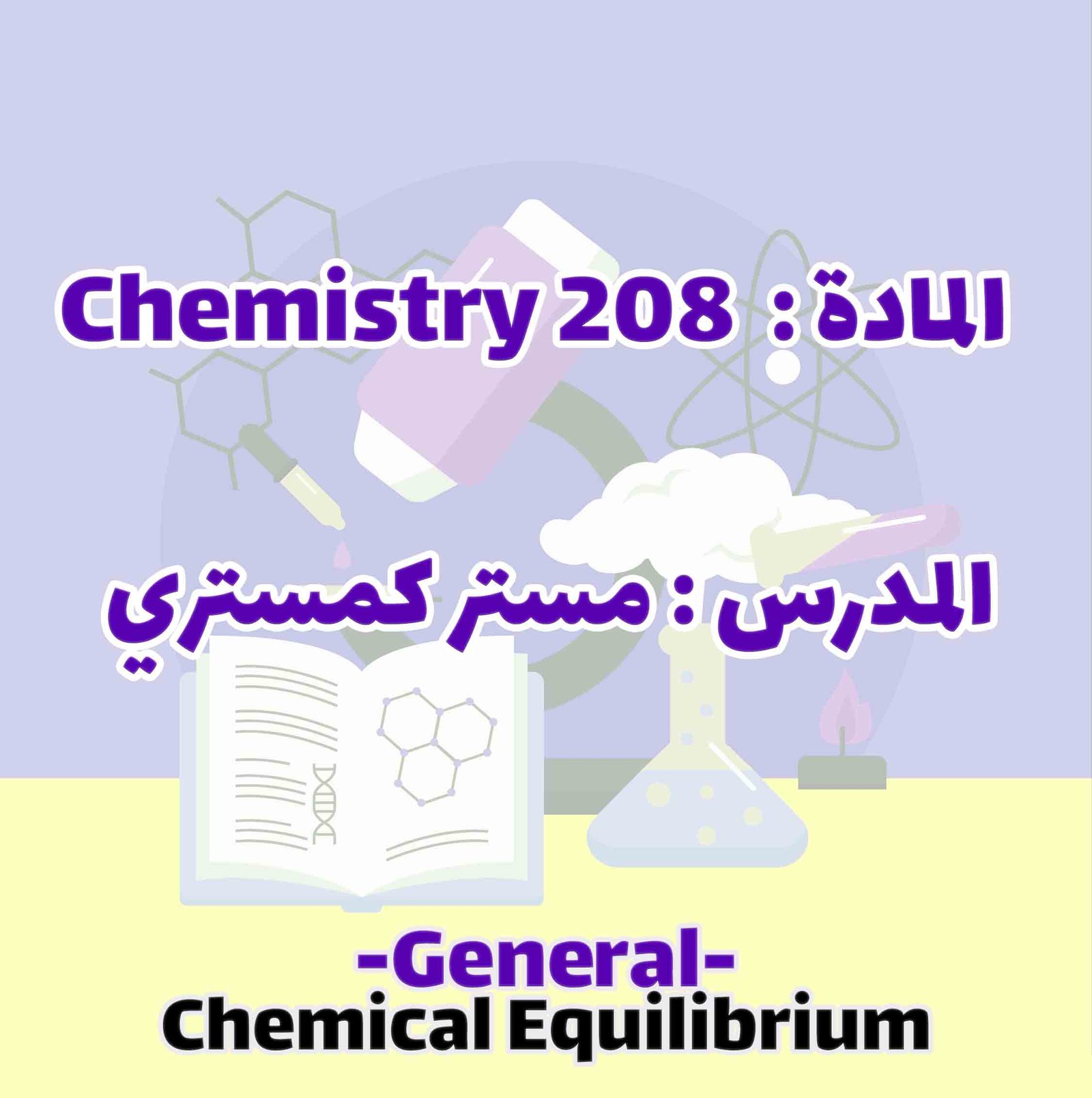 General And Analytical Chemistry - Chemical Equili