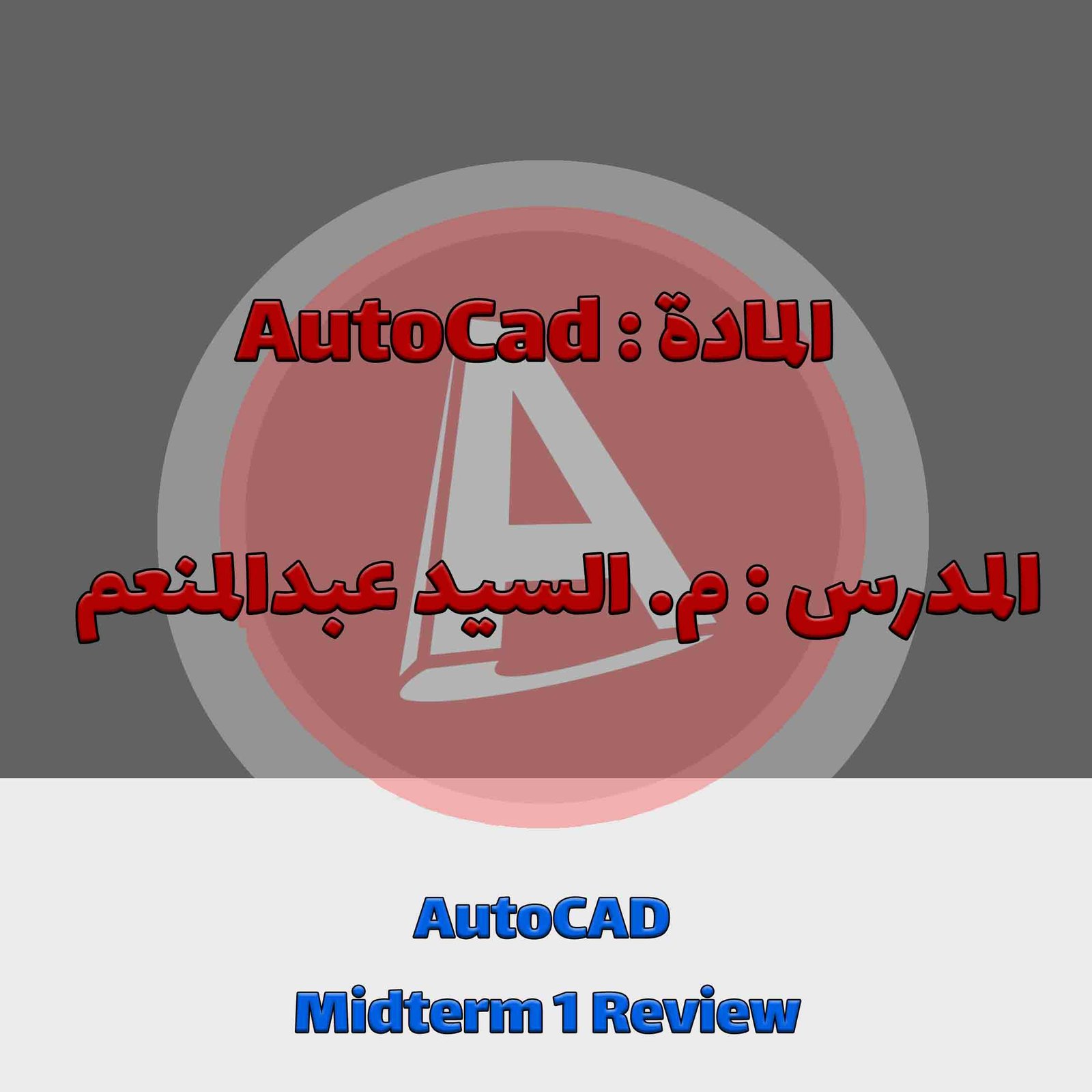 AutoCAD - Midterm 1 Review