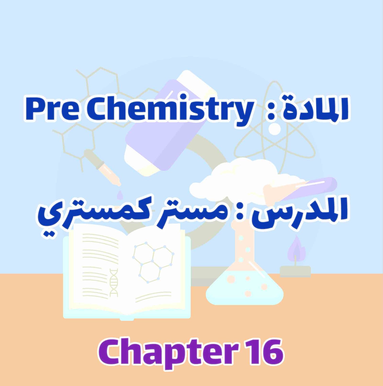 Pre Chemistry - Chapter 16