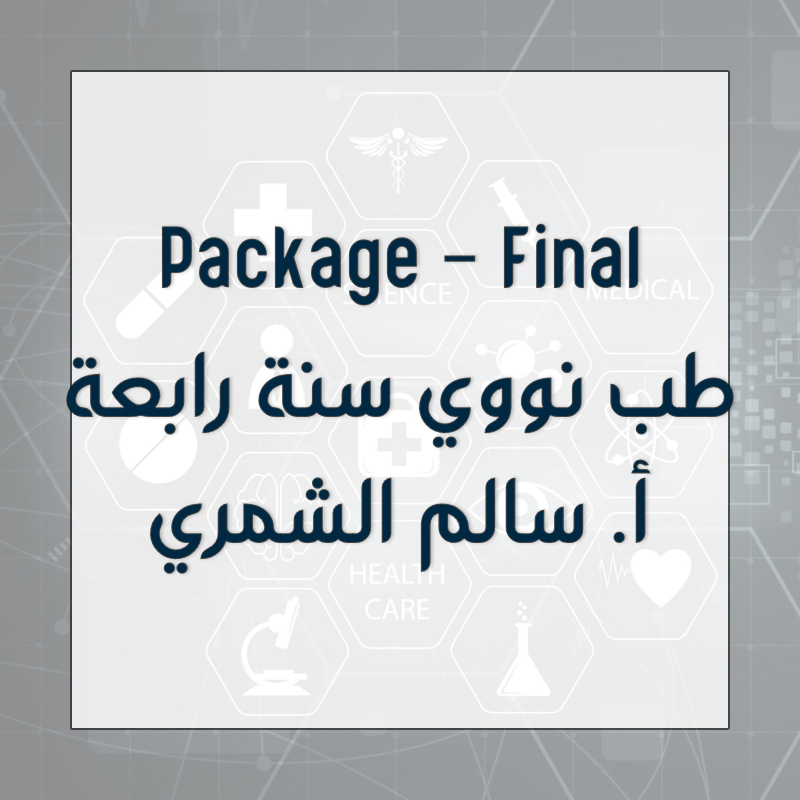 Final Package - NM Year 4 - أ. سالم الشمري
