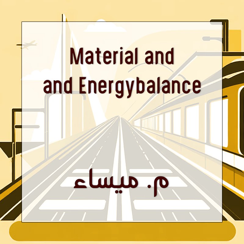 Material and Energybalance - م. ميساء